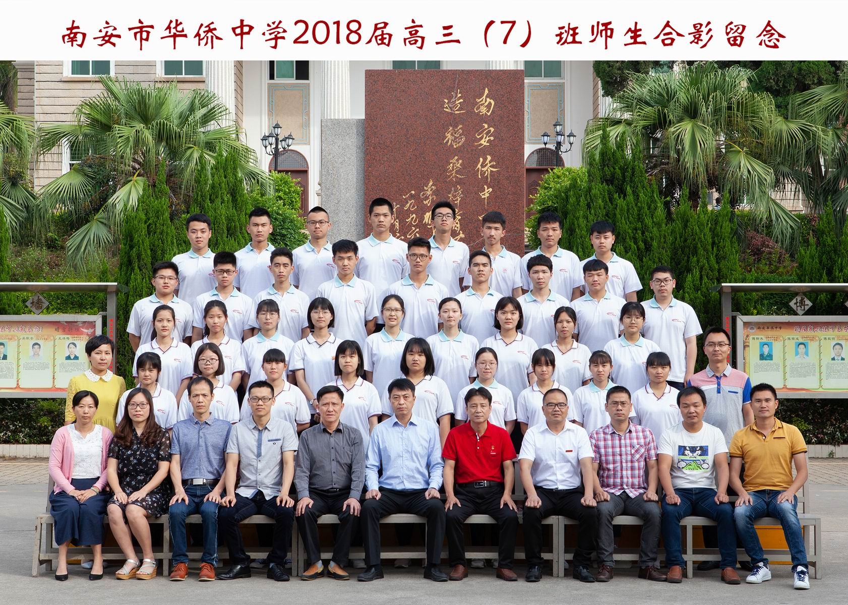 下一图集