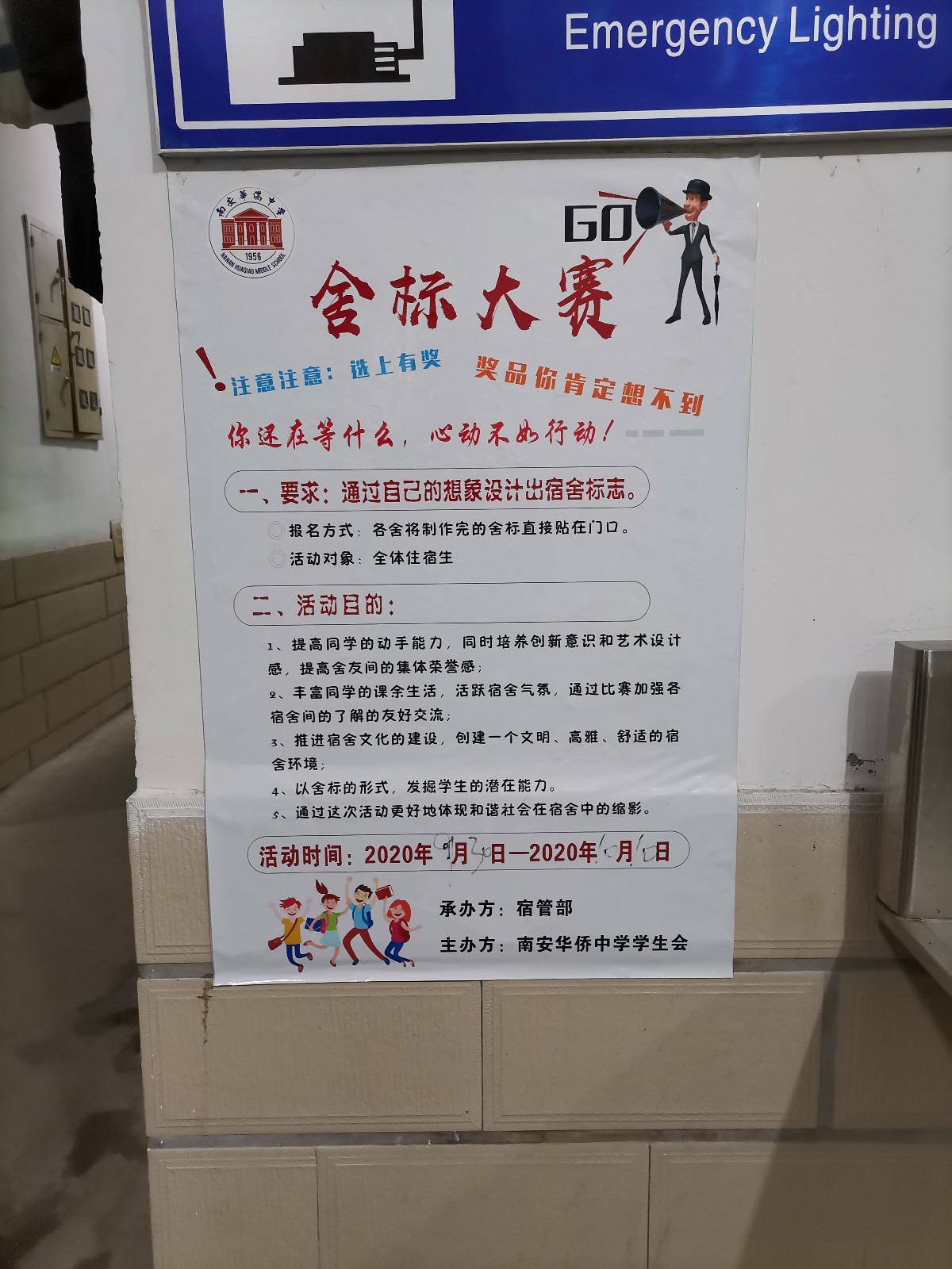 微信图片_20201124233303.jpg