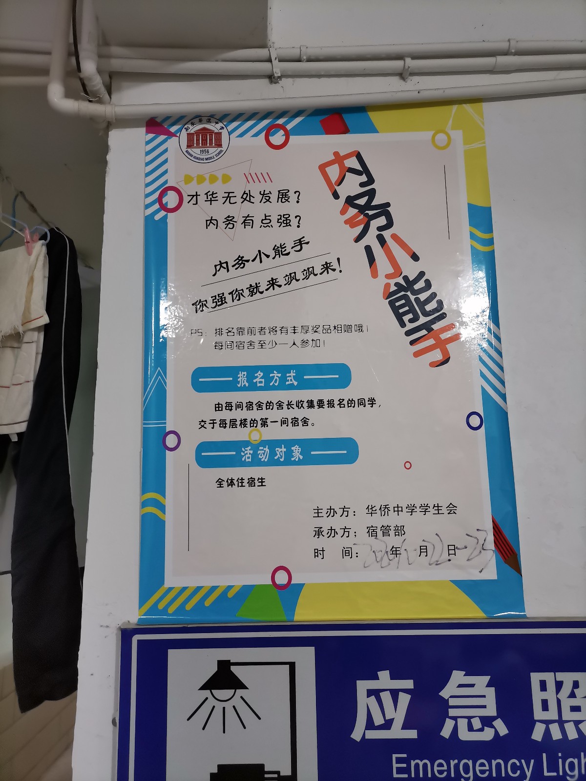 微信图片_20201124233138.jpg
