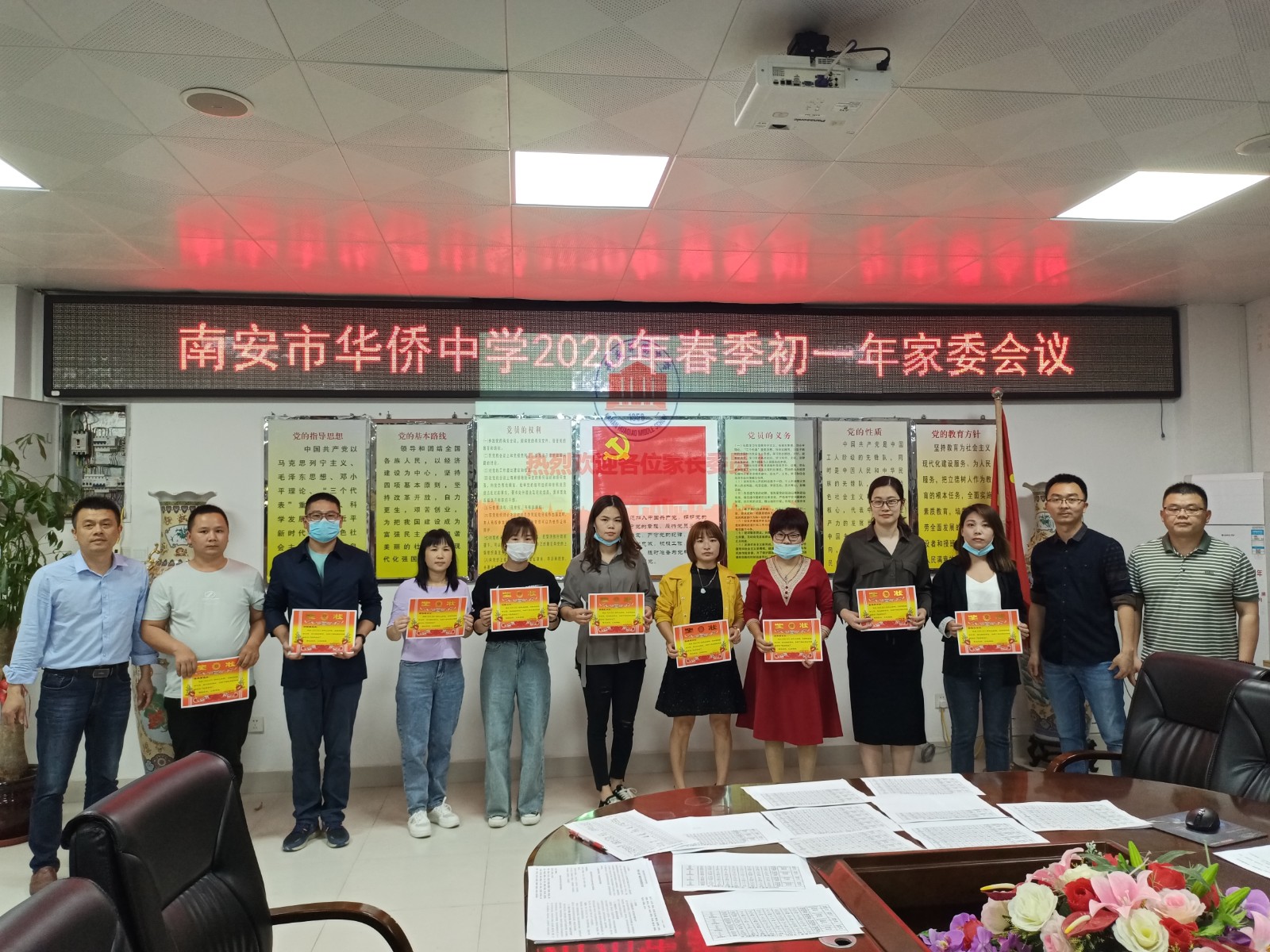 微信图片_20210331222218.jpg