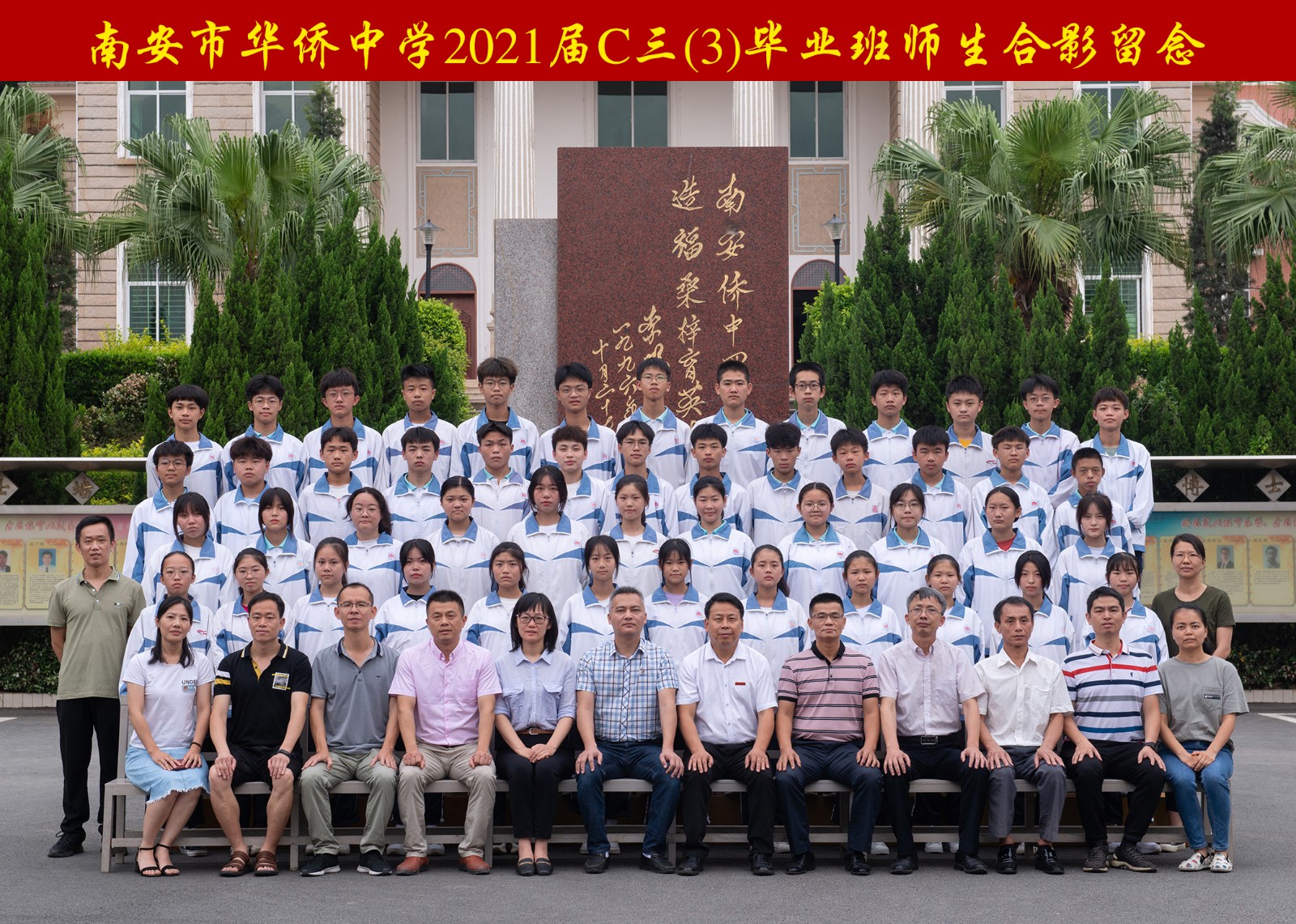 下一图集