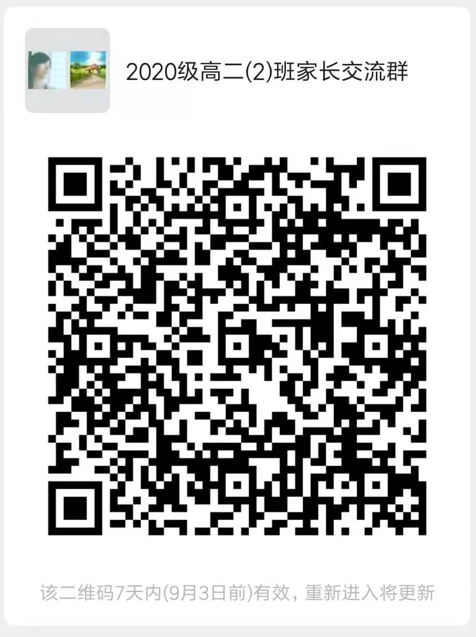 1630064594325779.jpg