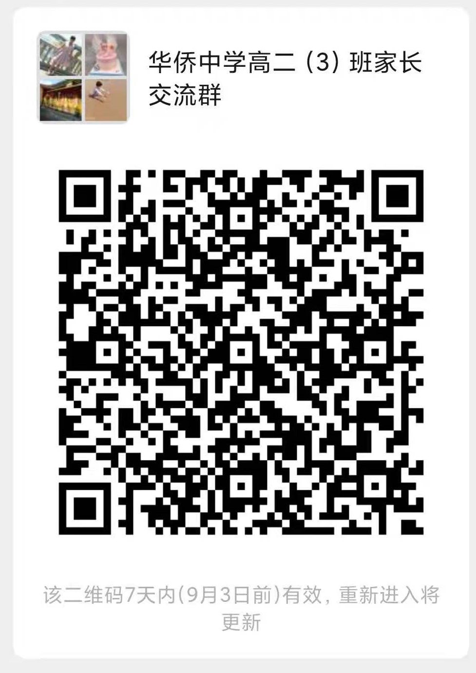 1630064595693366.jpg