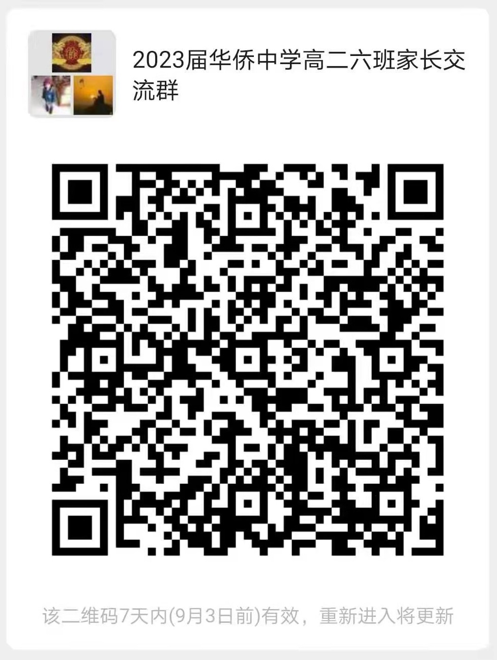 1630064595705423.jpg