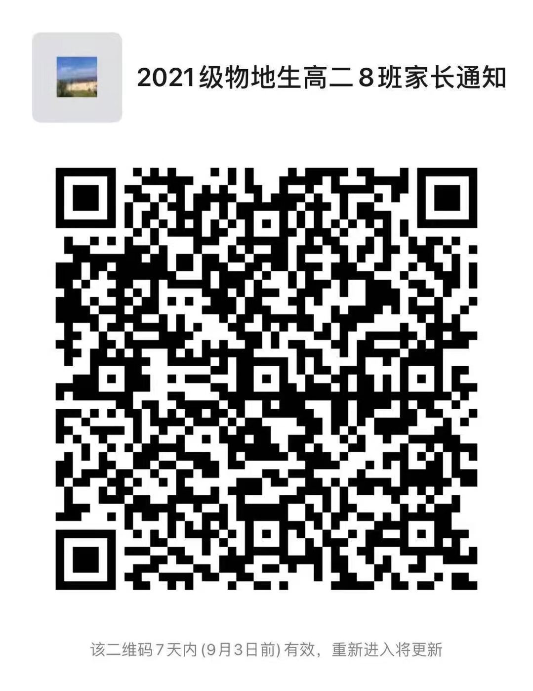 1630064595800612.jpg