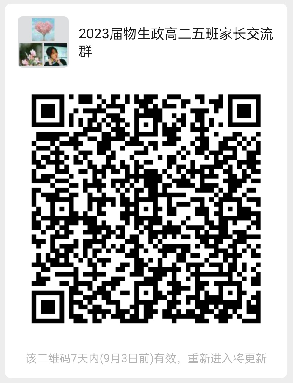 1630064595942064.jpg