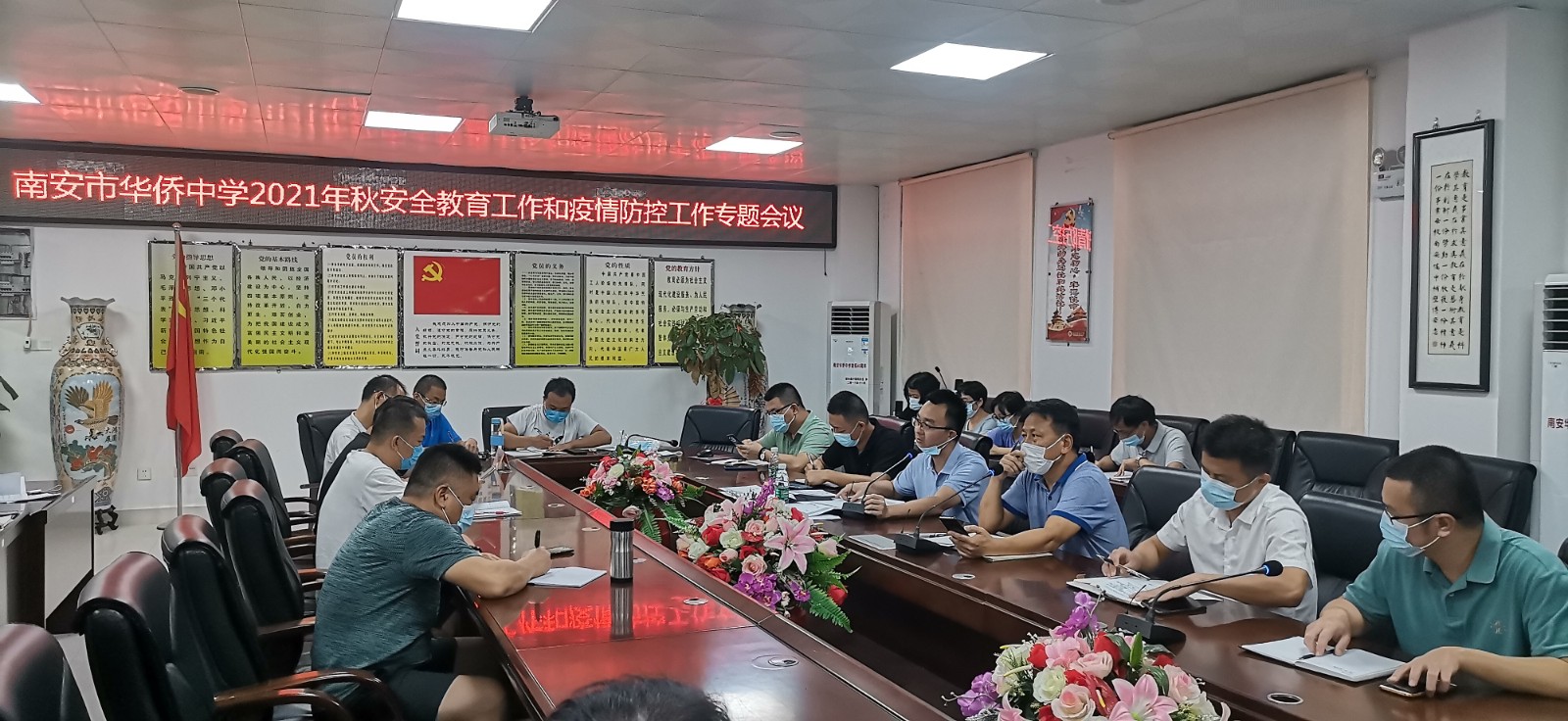 微信图片_20210913080158.jpg