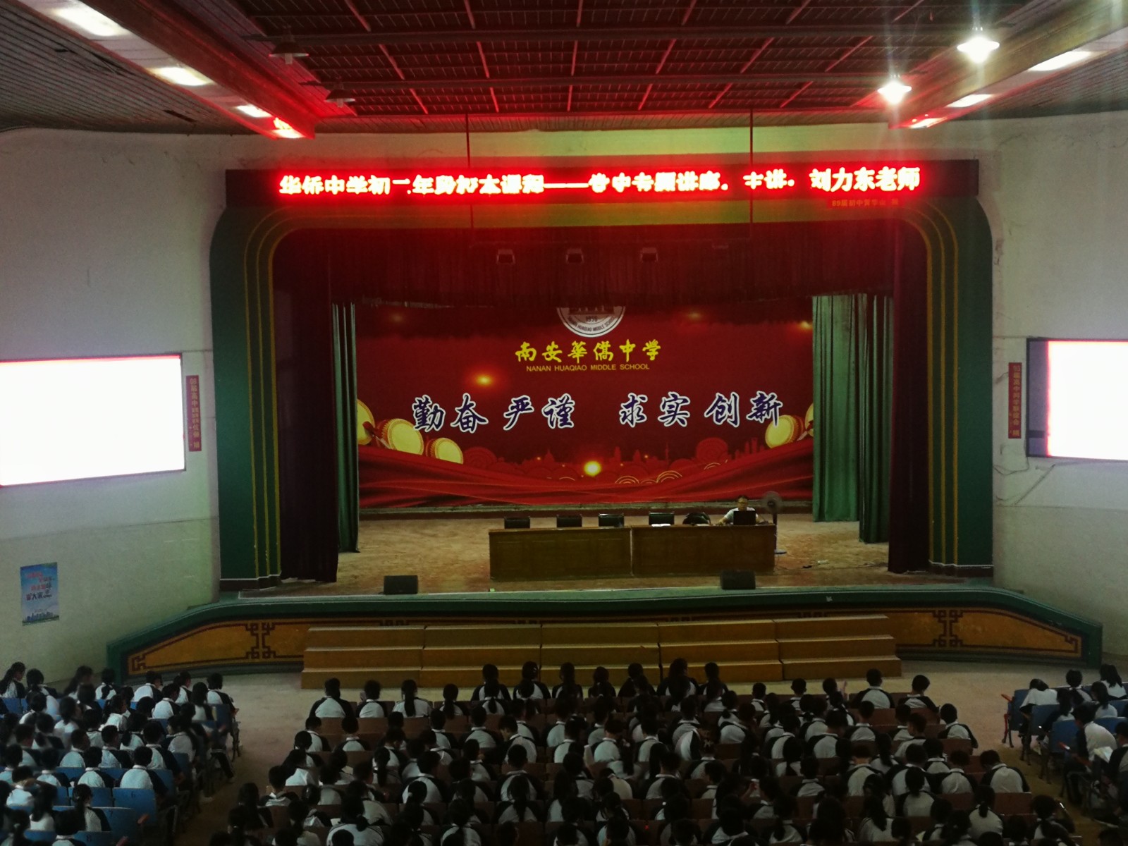党史主题教育1.jpg
