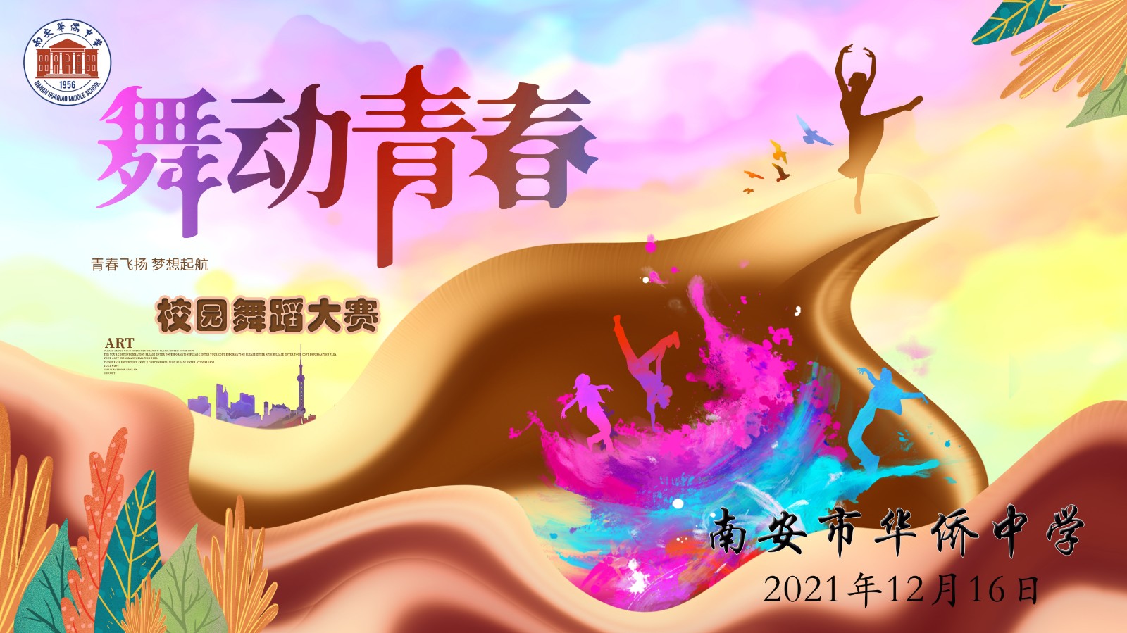 微信图片_20220102202548.jpg
