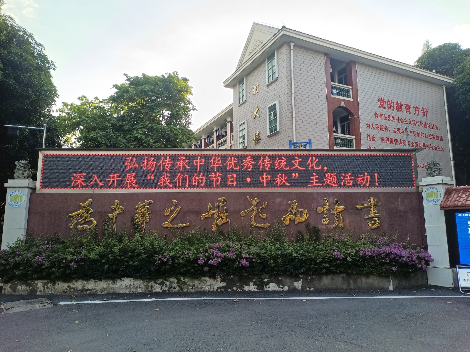 微信图片_20220913222734.jpg