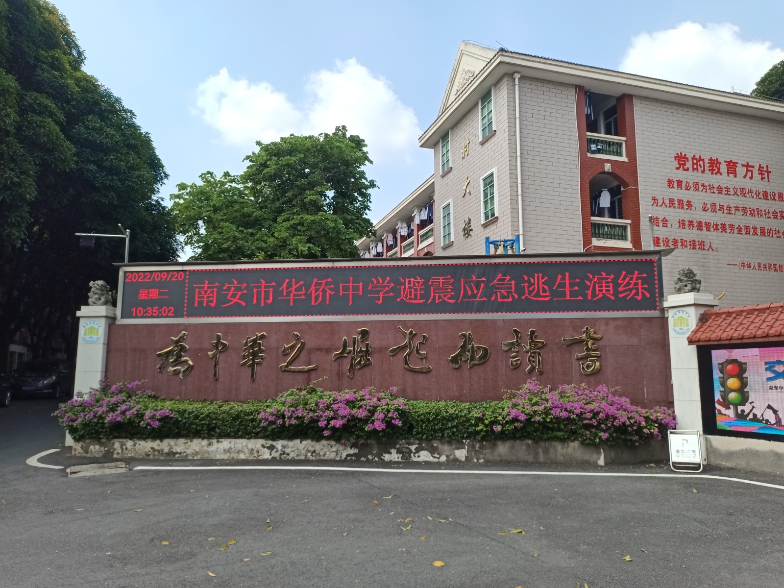 南安市丰州镇规划图,南安市规划图_大山谷图库