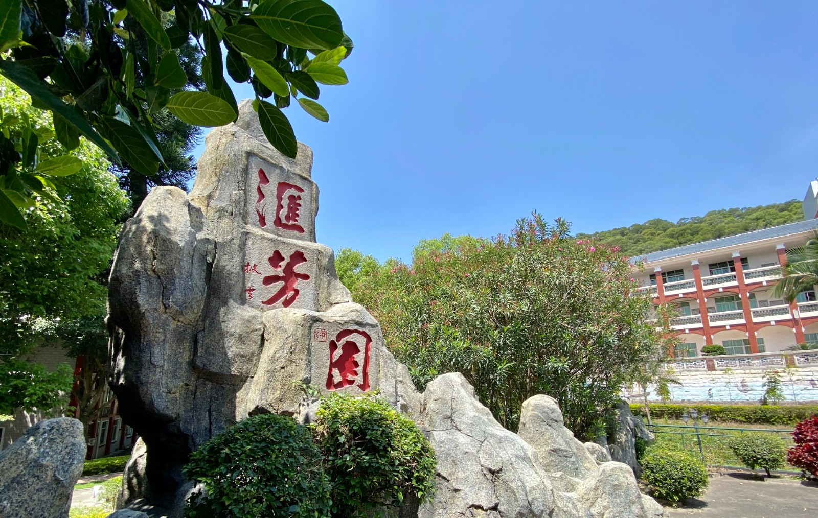 下一图集