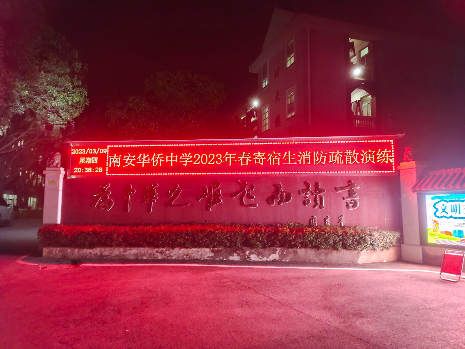 微信图片_20230311003601.jpg