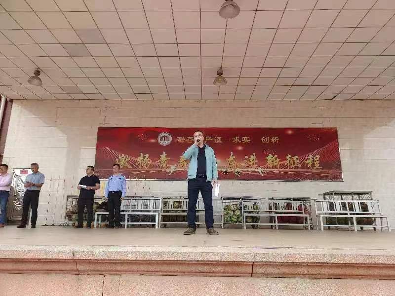 微信图片_20230425170522.jpg