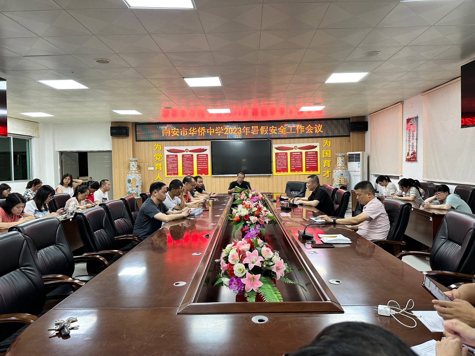 微信图片_20230704085709.jpg