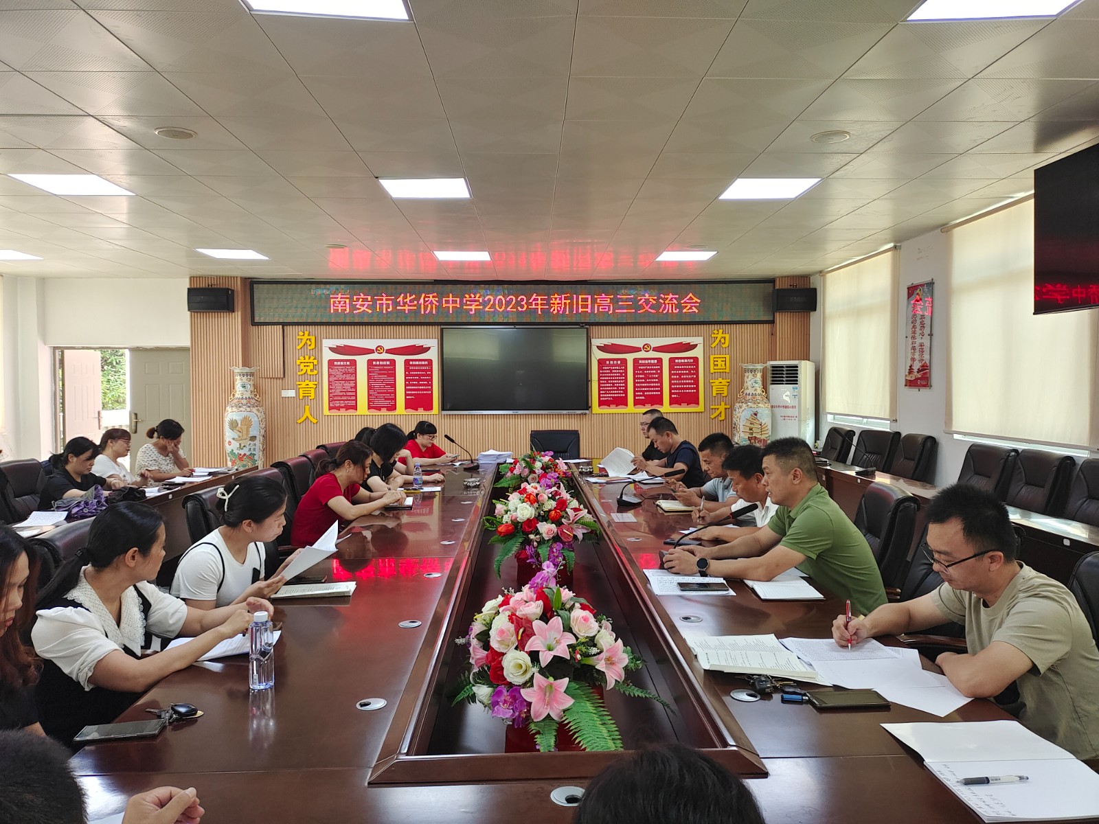微信图片_20230719080929.jpg