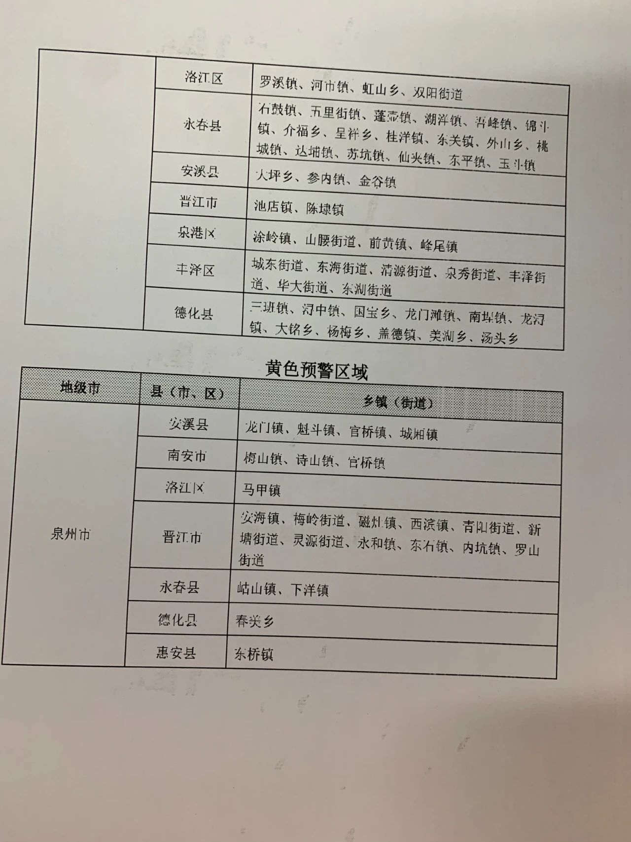 微信图片_20230728210502_1.jpg