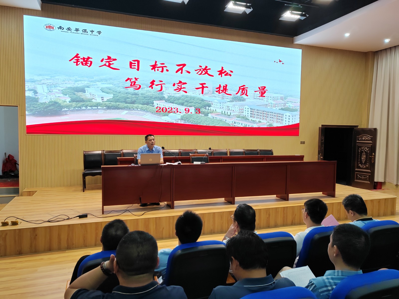 微信图片_20230903223811.jpg