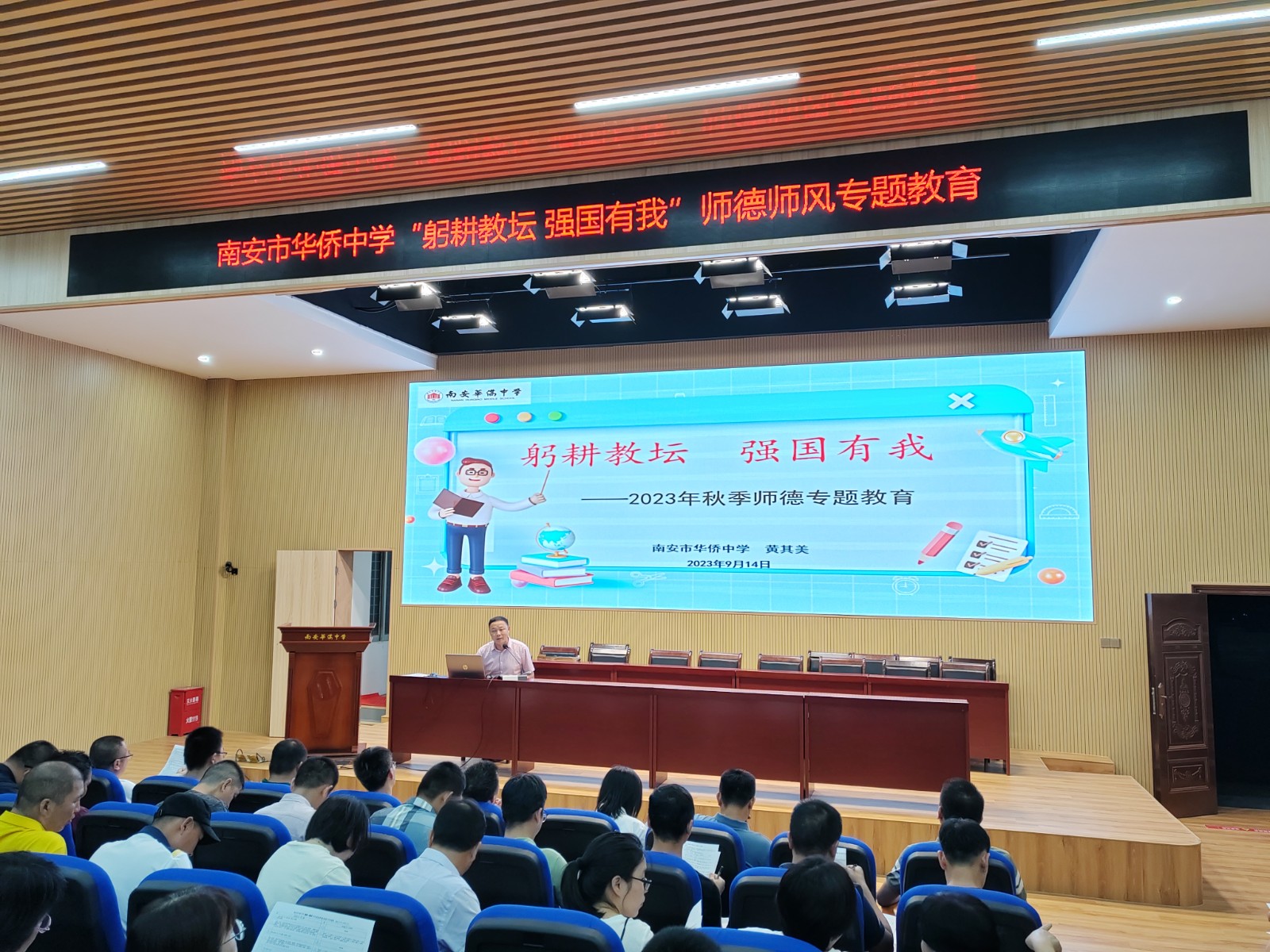 微信图片_20230914223450.jpg