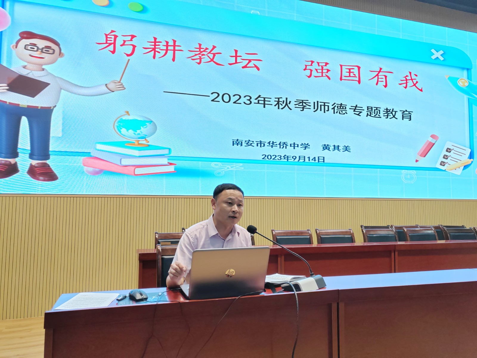 微信图片_20230914223427.jpg