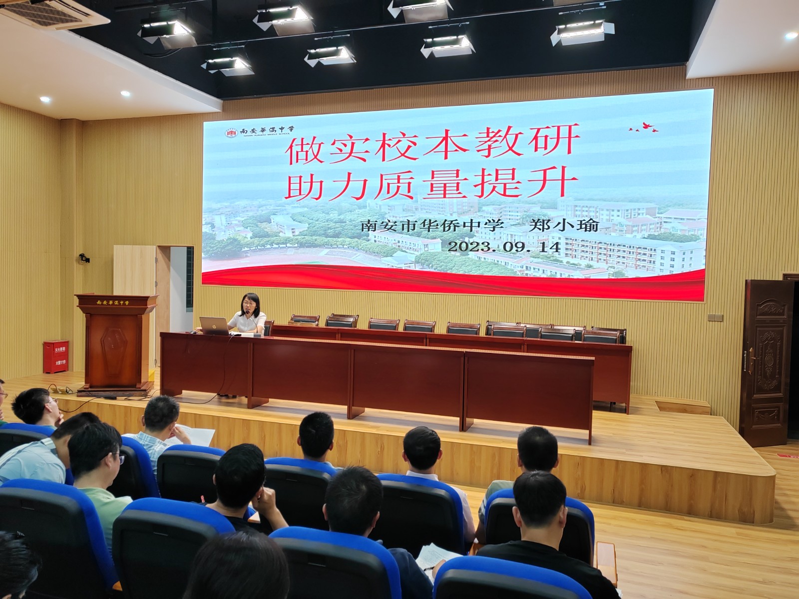 微信图片_20230914223445.jpg
