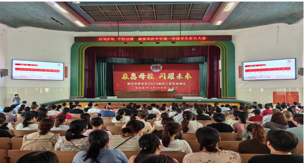 微信图片_20230919164209.png