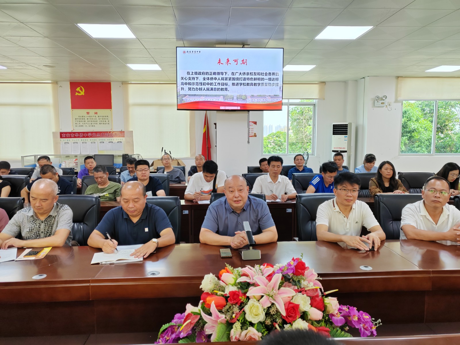 微信图片_20230920213134.jpg