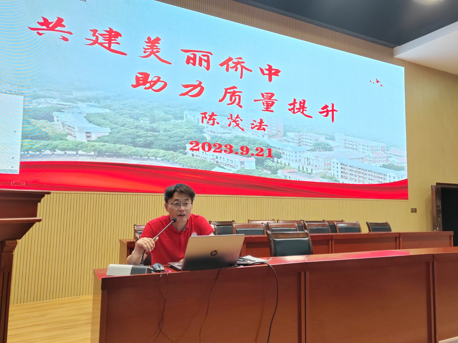 微信图片_20230921203507.jpg