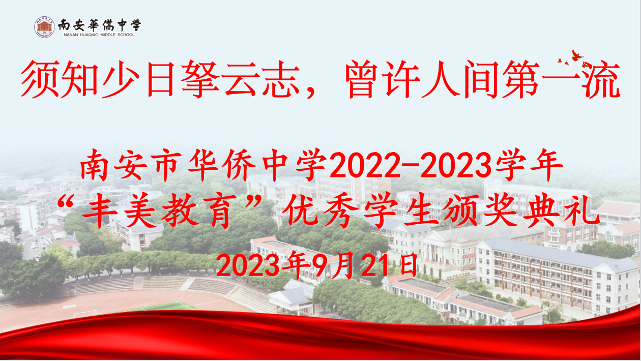 微信图片_20230921231504.png