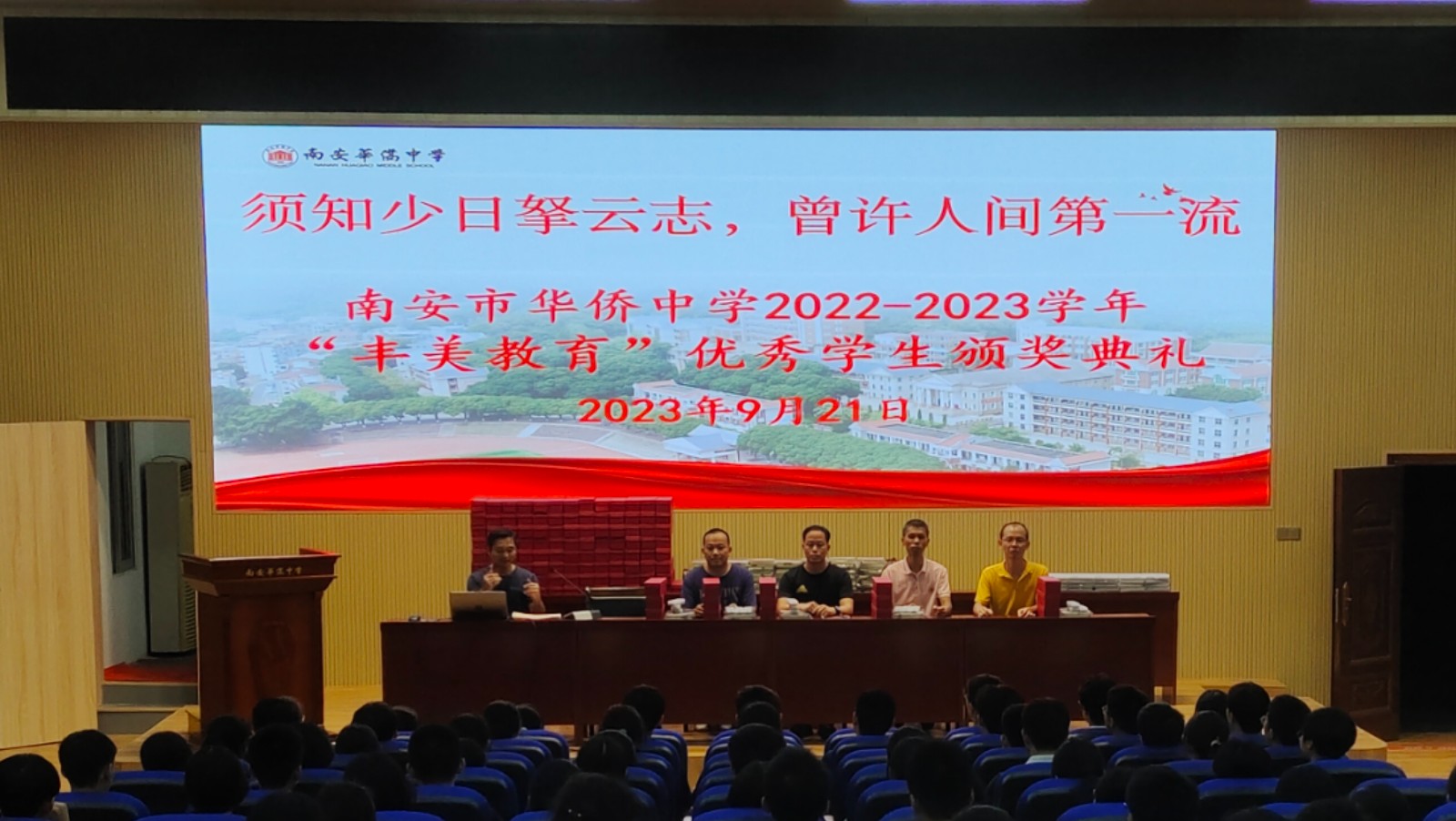 微信图片_20230921231511.jpg