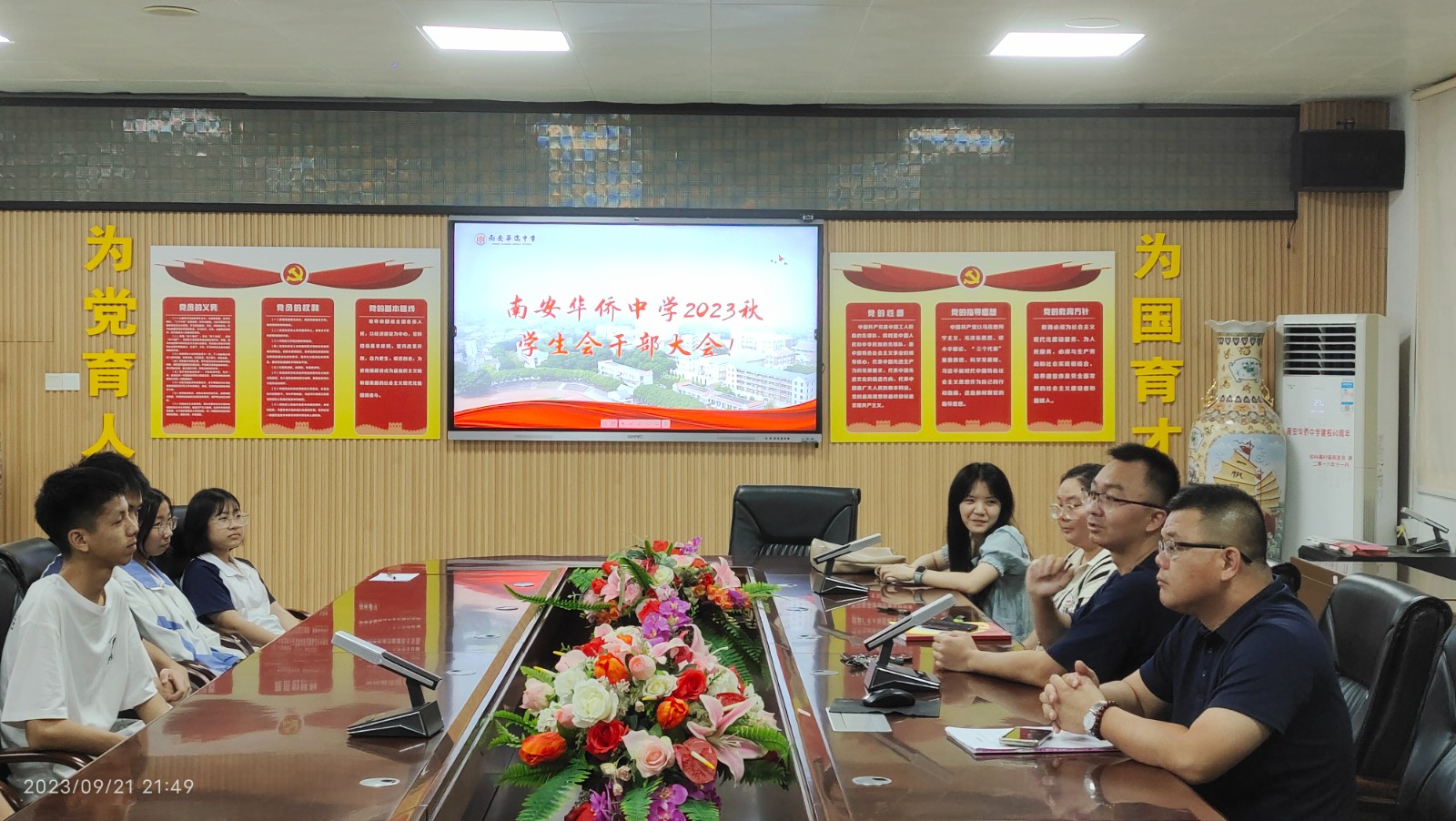 微信图片_20230922101147.jpg