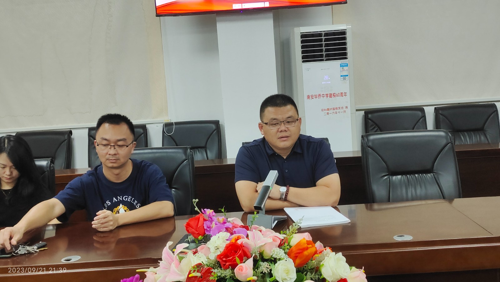 微信图片_20230922101016.jpg