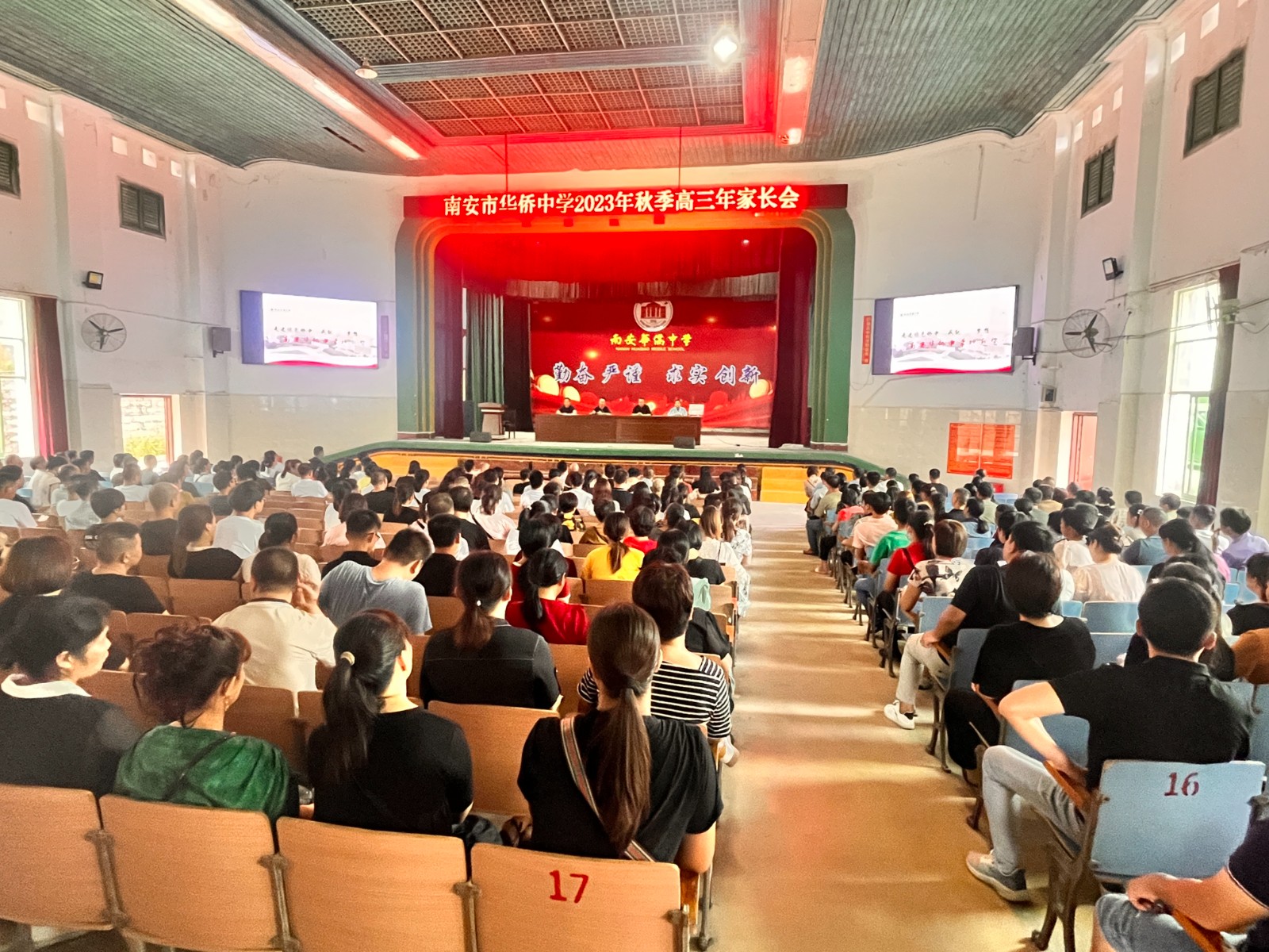 微信图片_20230924141323.jpg