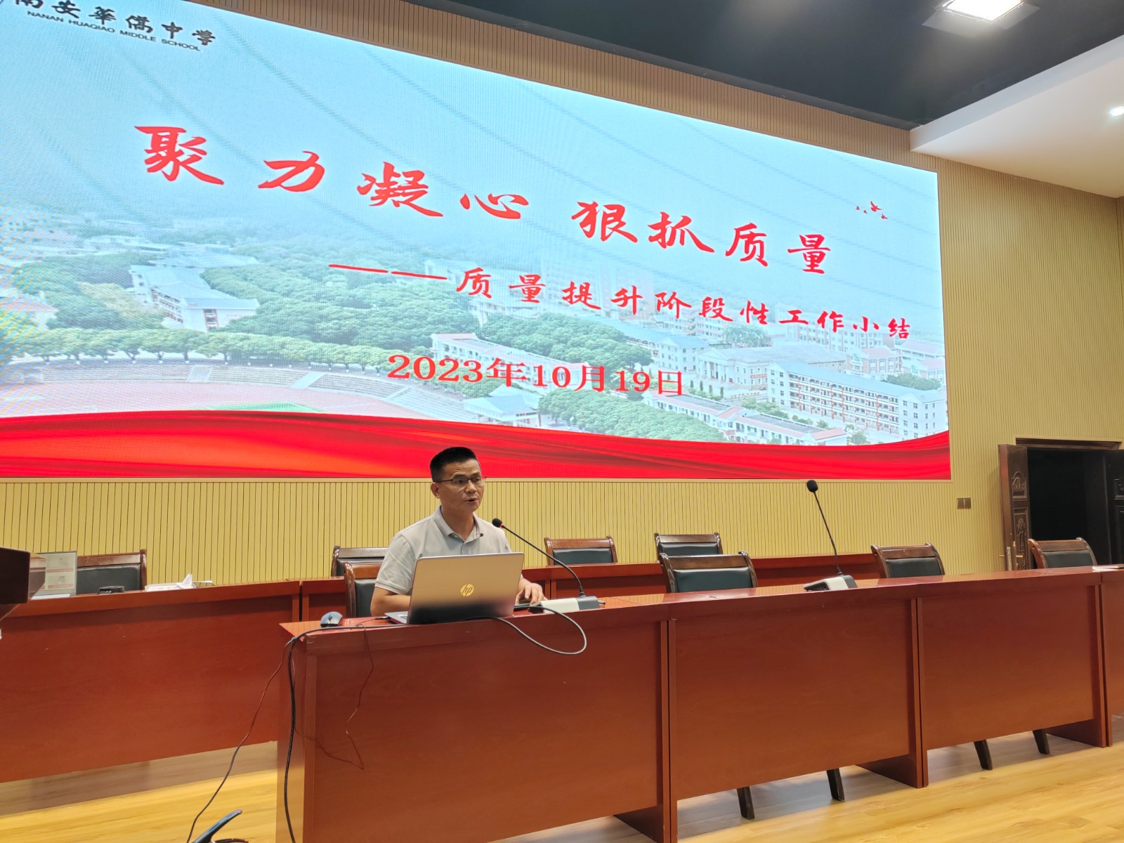 微信图片_20231019213207.jpg