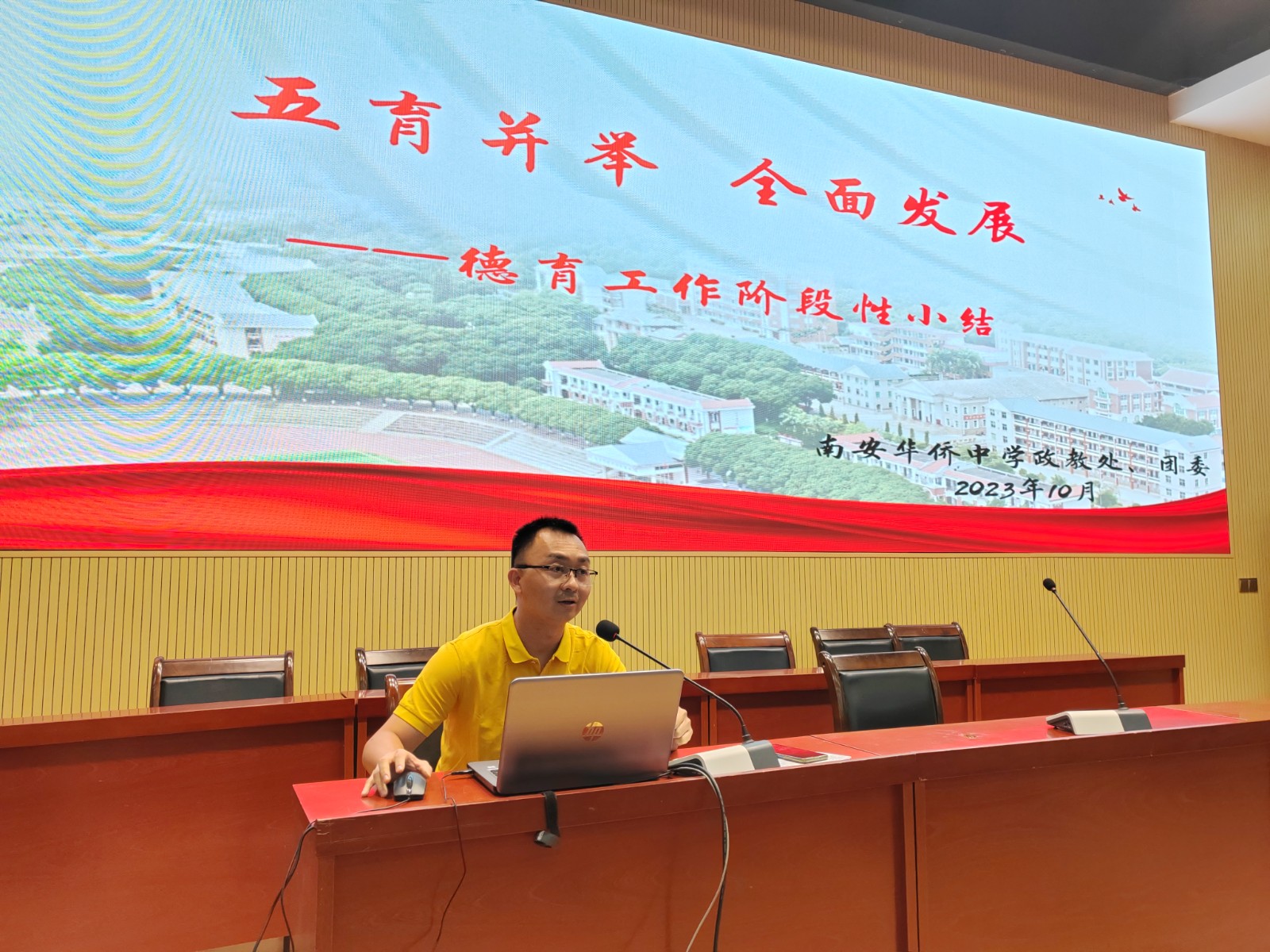 微信图片_20231102203835.jpg