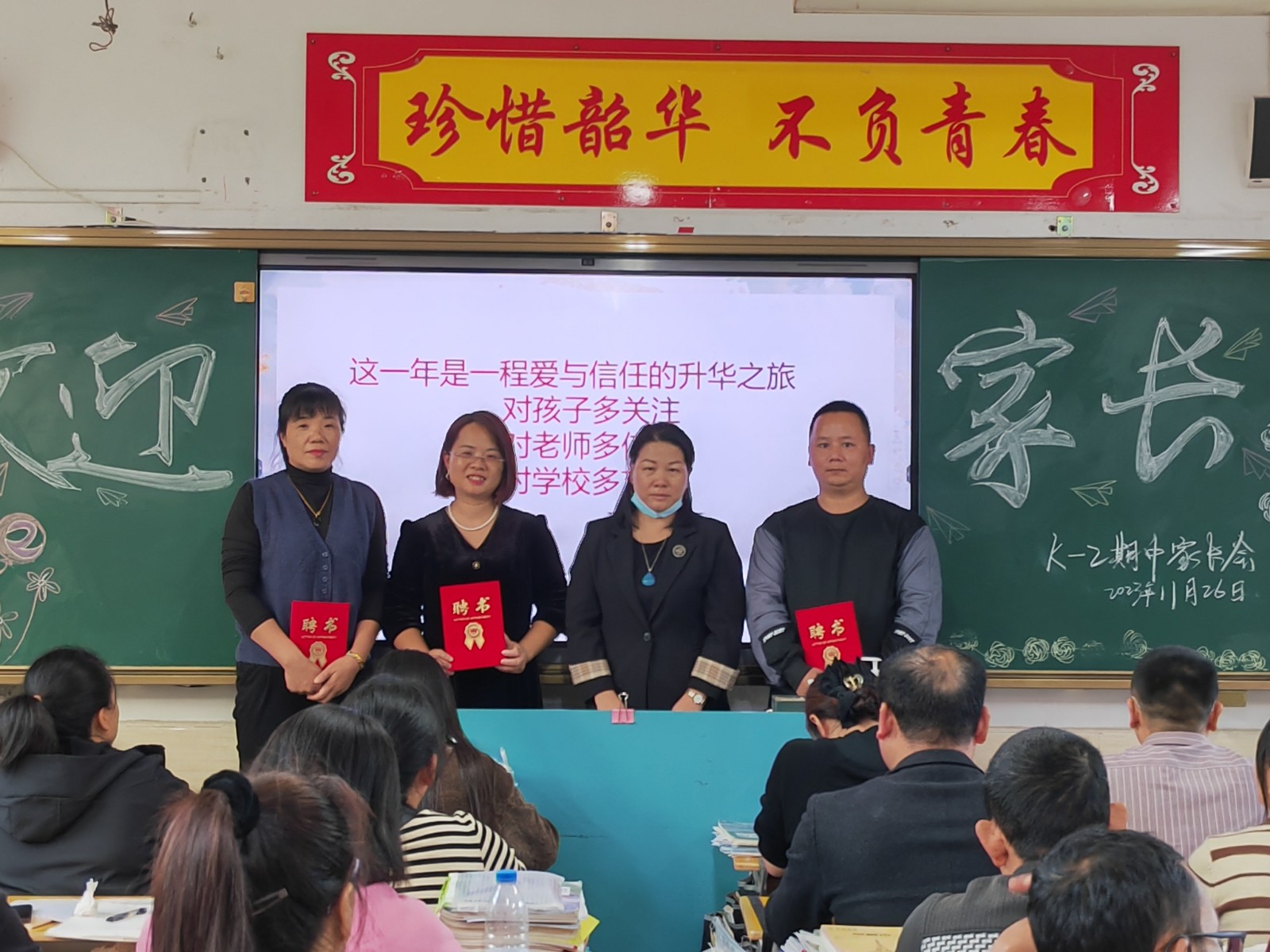 微信图片_20231126235912.jpg