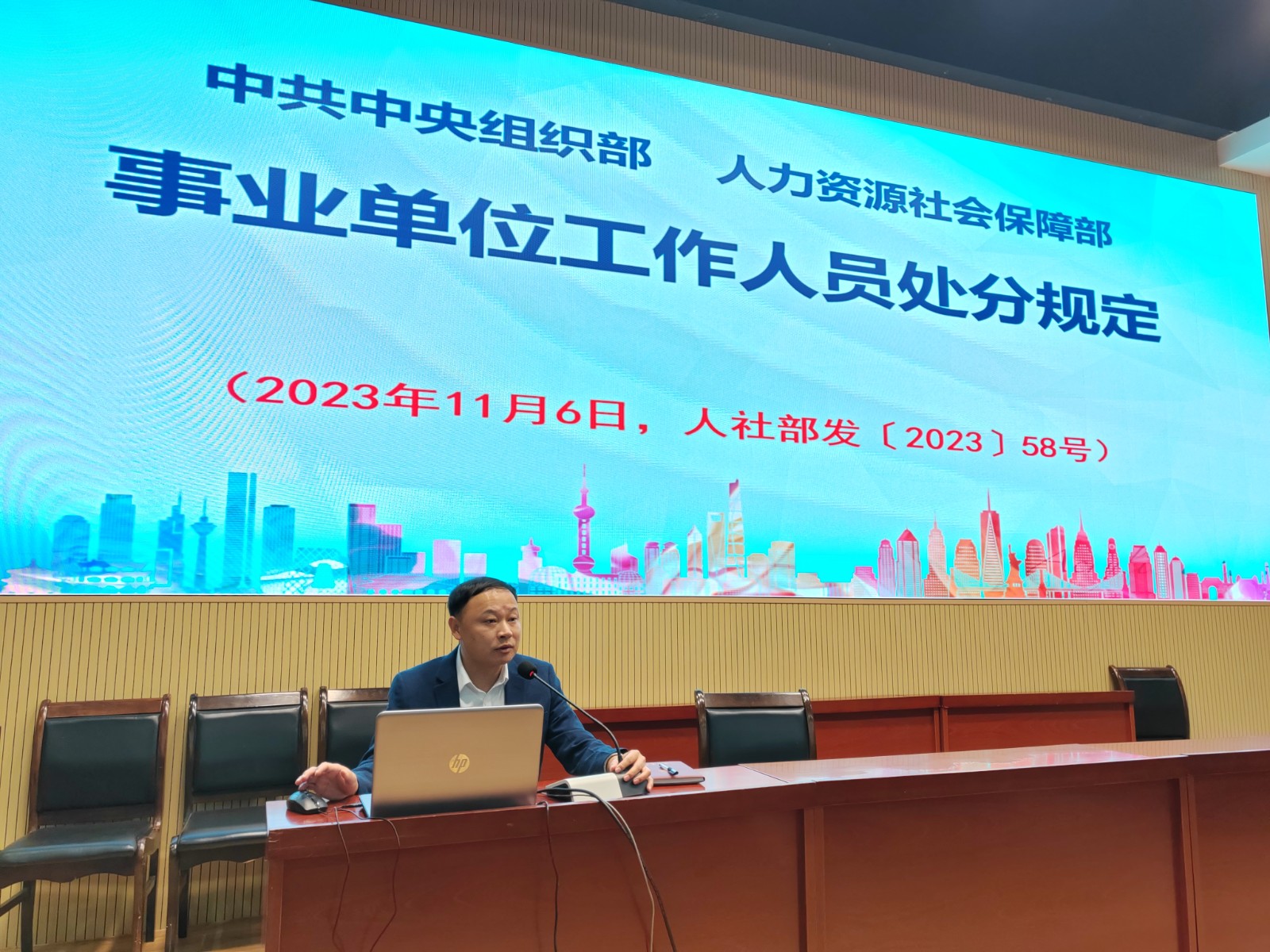 微信图片_20231130201836.jpg