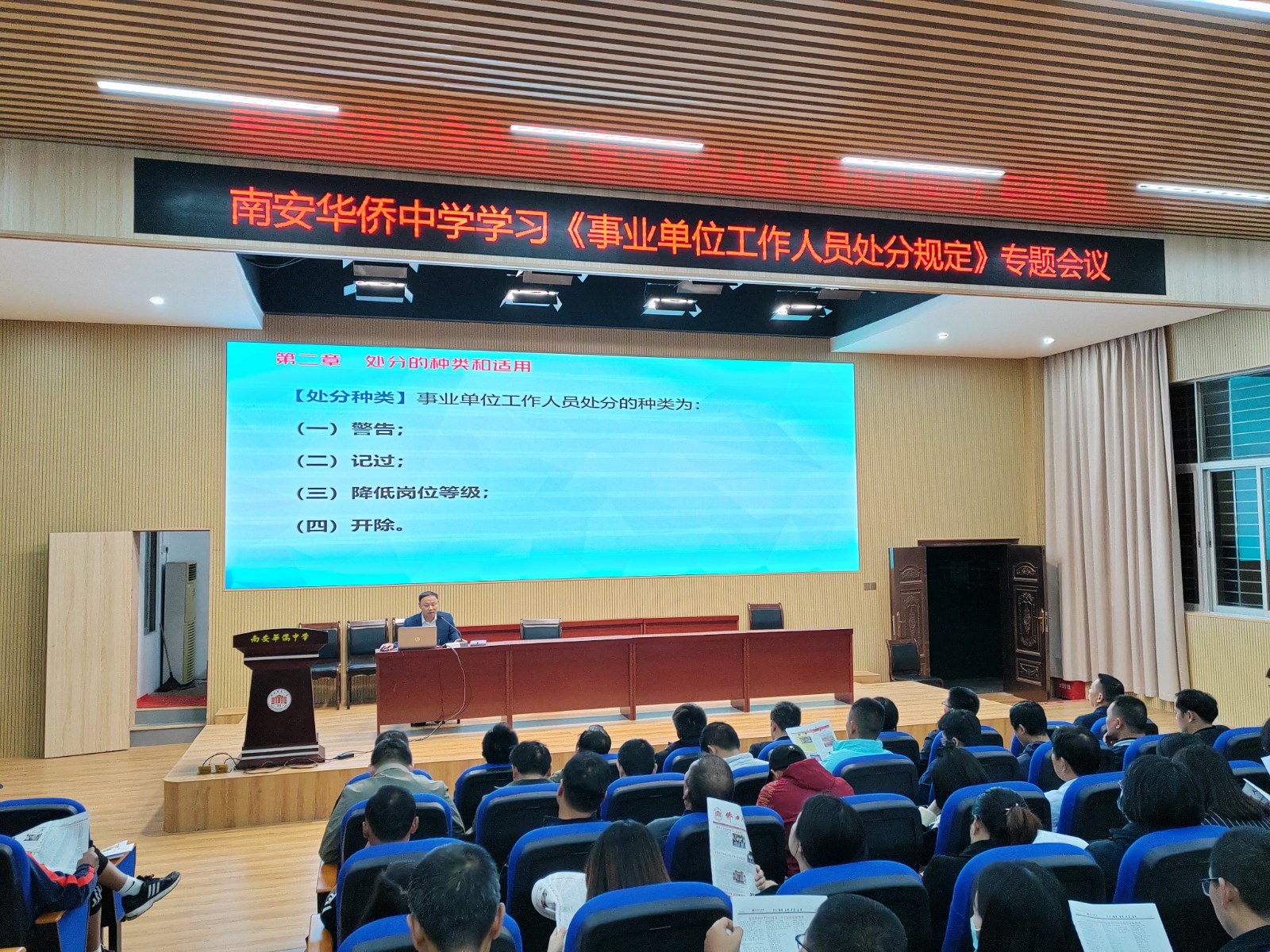 微信图片_20231130201938.jpg