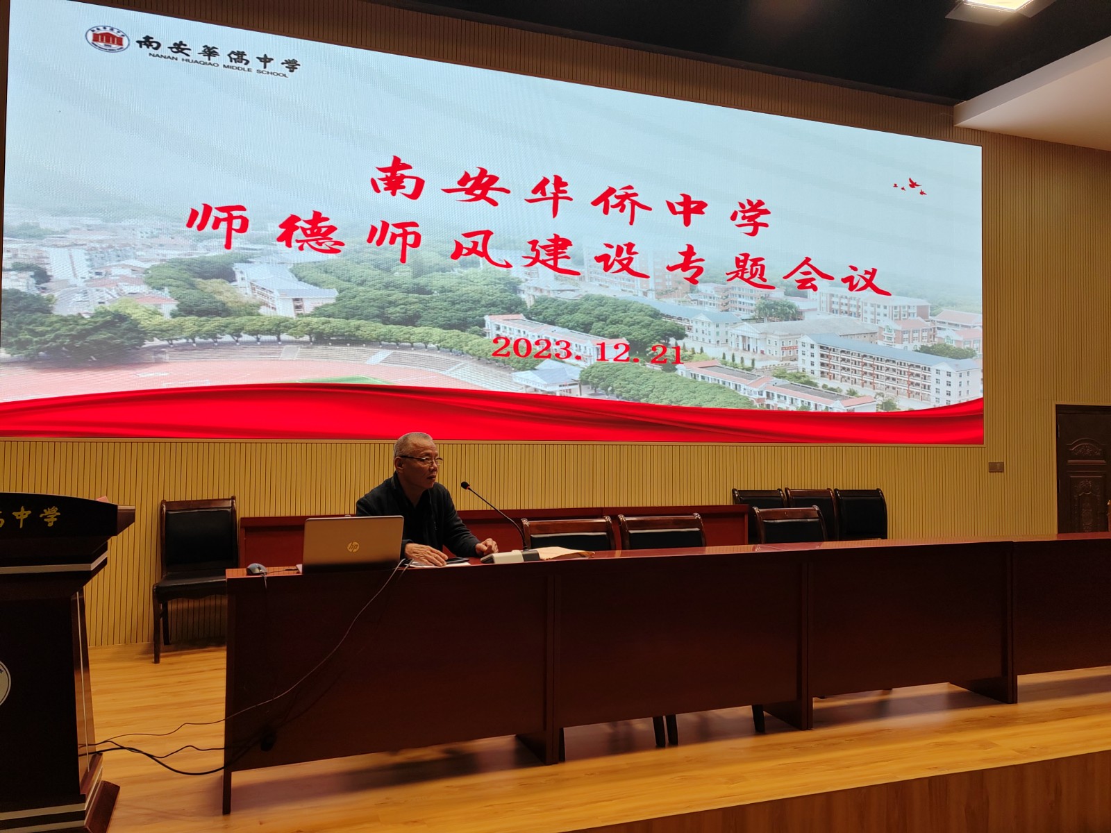 微信图片_20231222095317.jpg