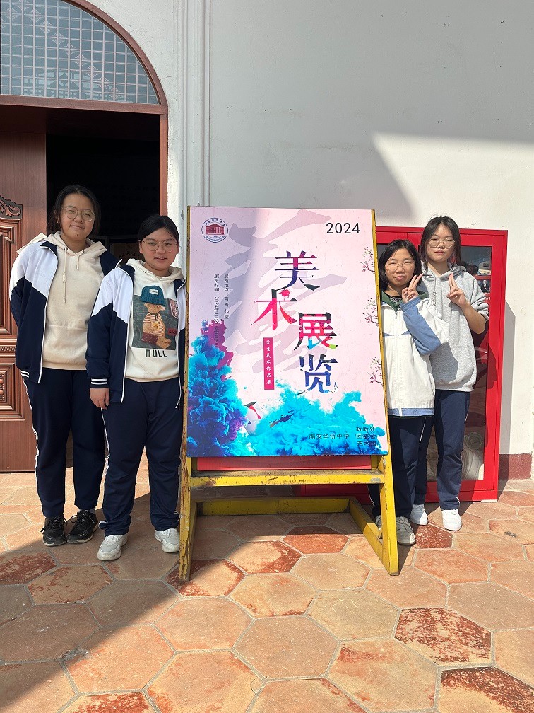 微信图片_20240102181602.jpg