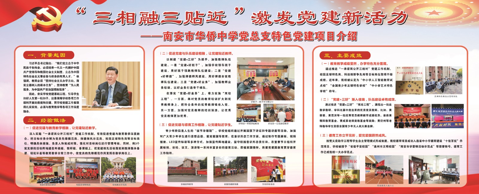 微信图片_20240109100134.jpg