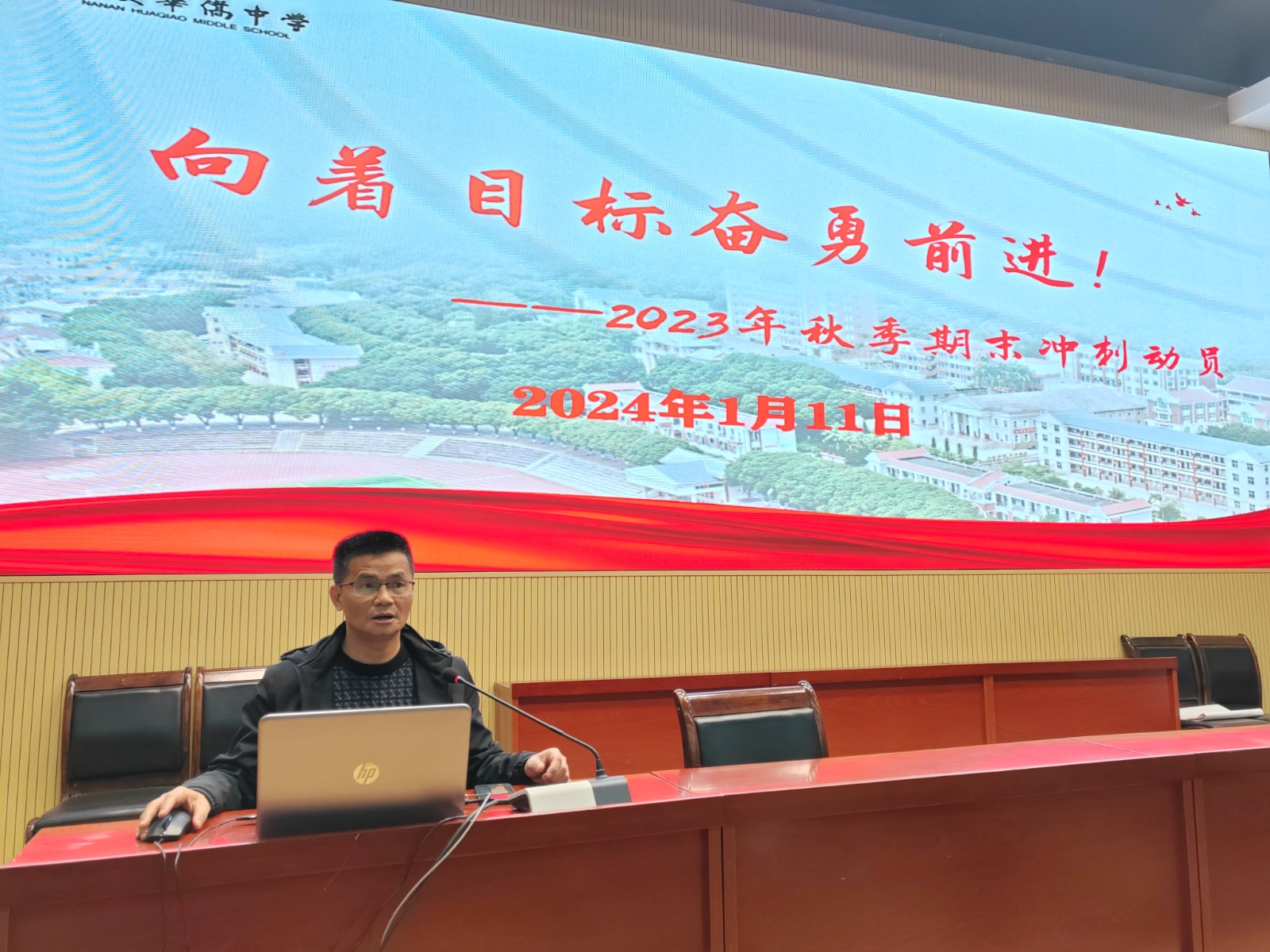 微信图片_20240111204241.jpg