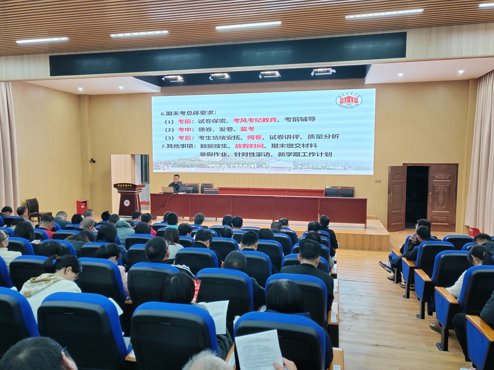 微信图片_20240111204231.jpg
