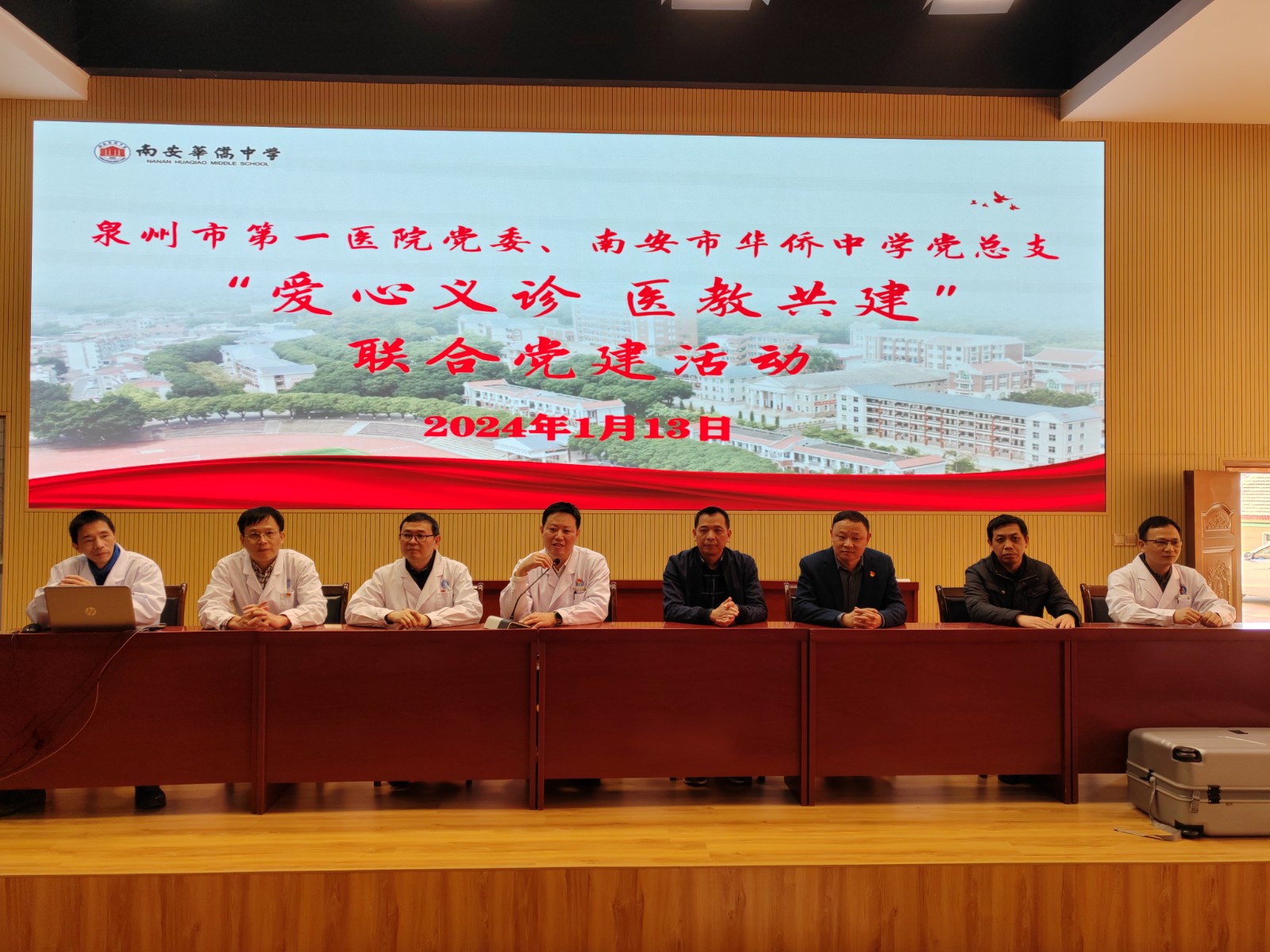 微信图片_20240113194253.jpg