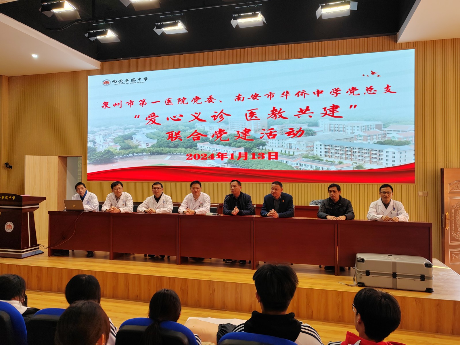 微信图片_20240113194306.jpg