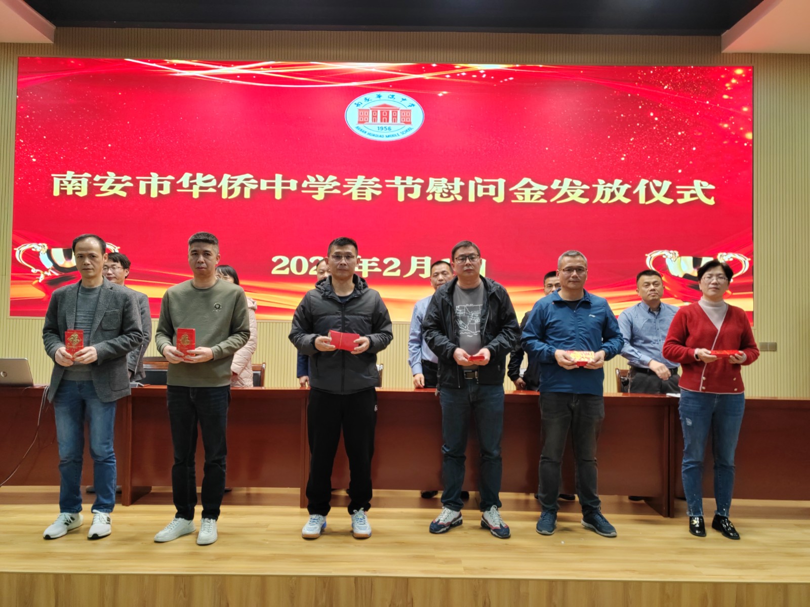 微信图片_20240201203354.jpg
