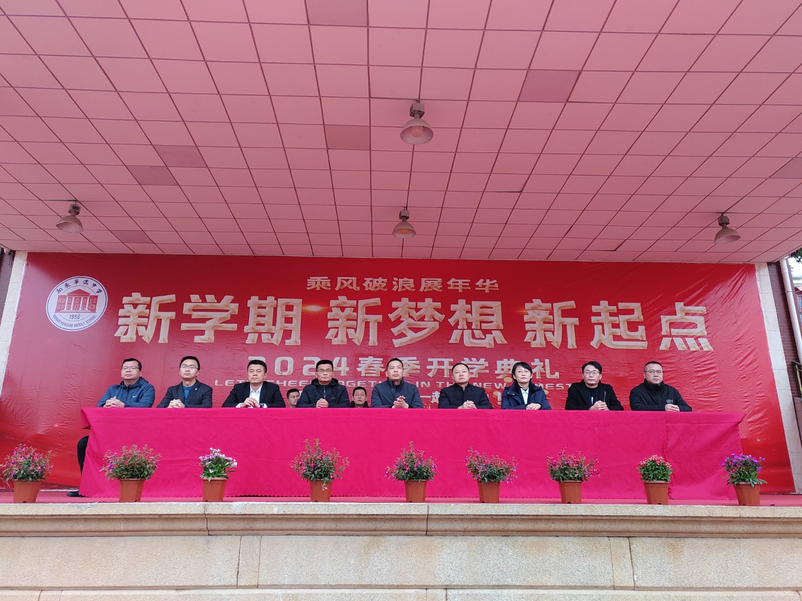 微信图片_20240226092104.jpg