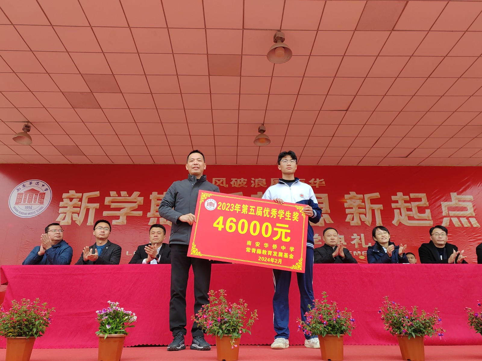 微信图片_20240226111524.jpg