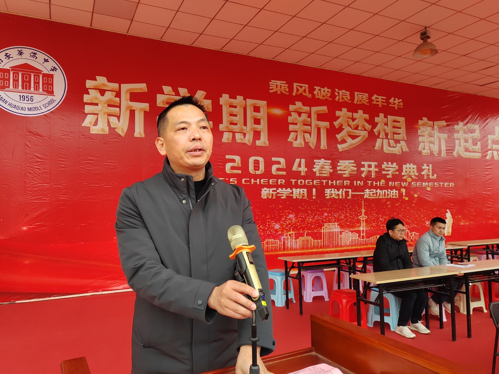 微信图片_20240226111510.jpg