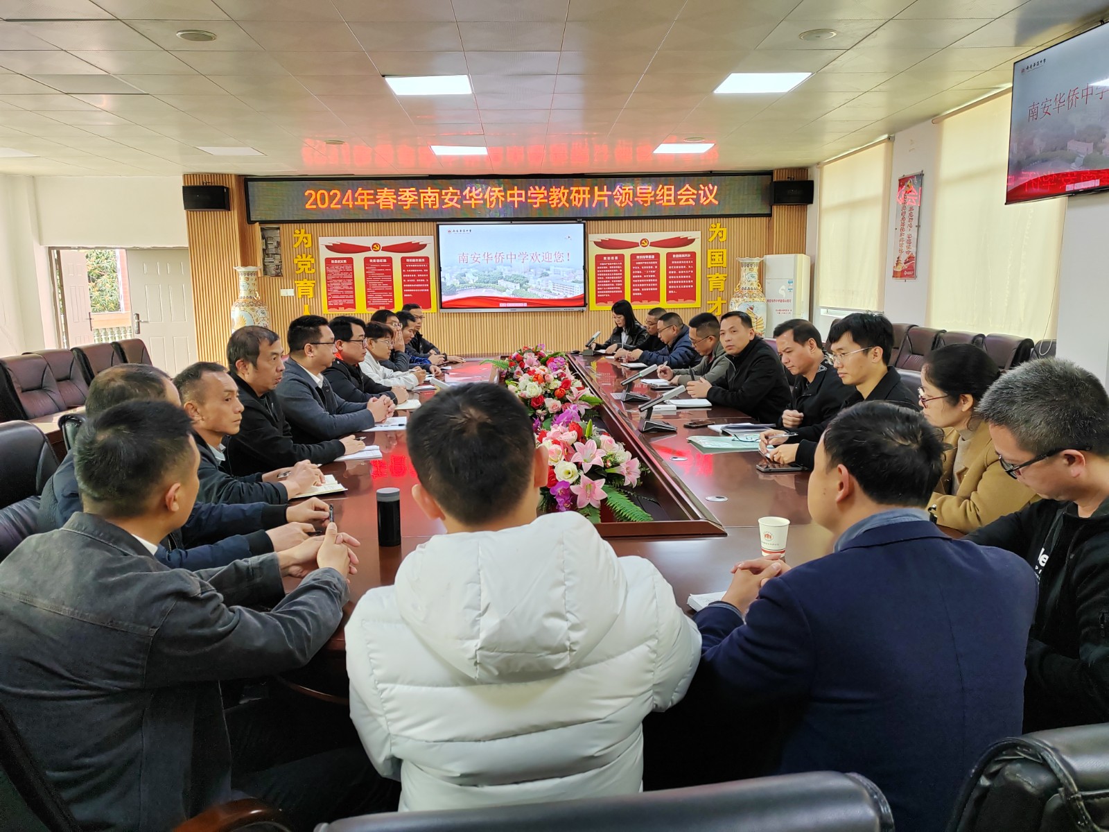 微信图片_20240307211953.jpg